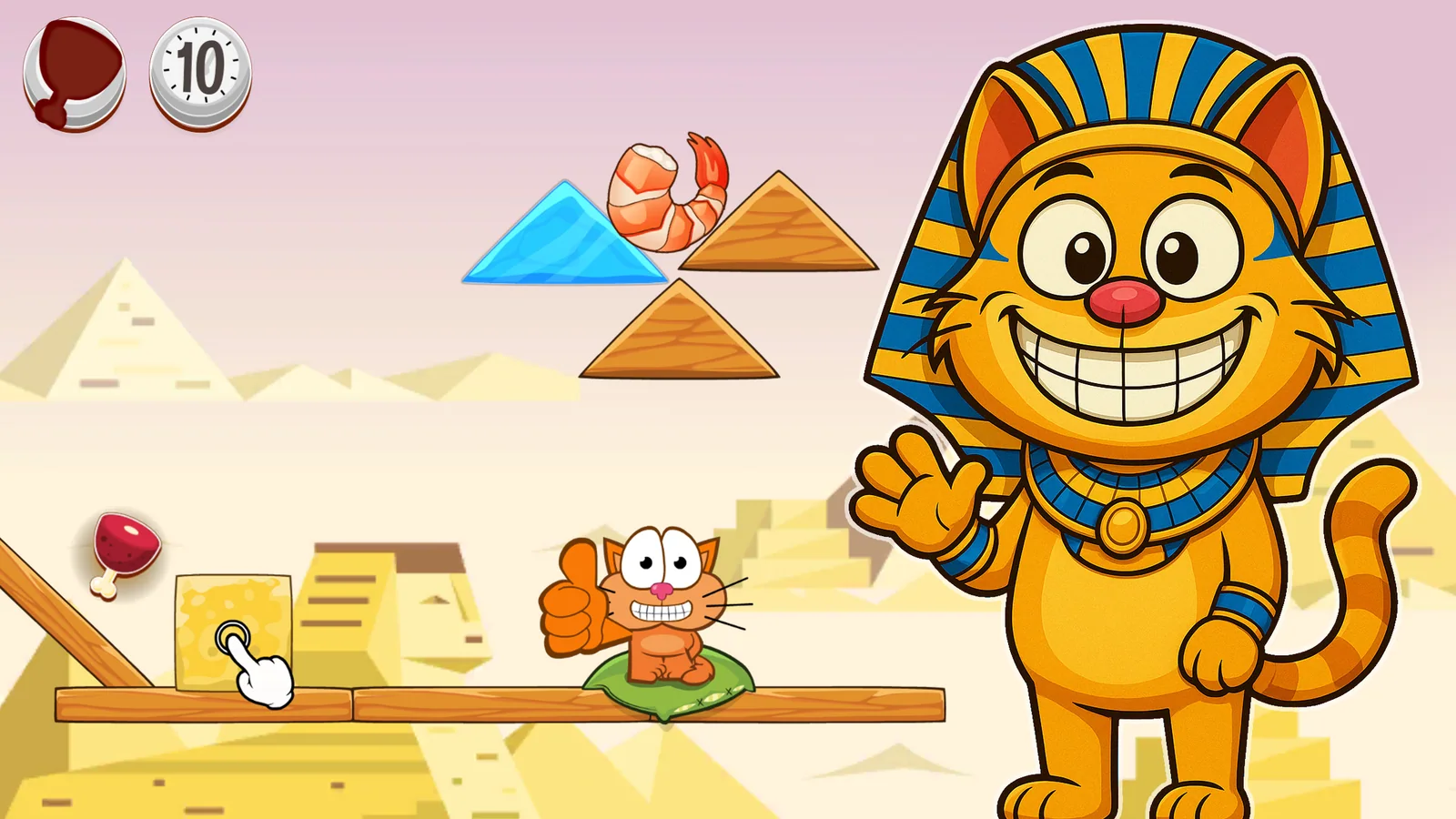 Trigger boosters, fans, and trampolines